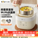 小熊（Bear）煮蛋器 蒸蛋器 温泉蛋机 智能定时自动断电 煮鸡蛋神器溏心蛋茶叶蛋 小型蒸锅早餐一体机ZDQ-T10Y2