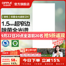 欧普照明铝扣板灯集成吊顶面板灯led厨卫灯天花板格栅平板灯嵌入式平板灯 锦悦极窄边Ra97+除菌除臭【30*60 | 36瓦】 三年质保