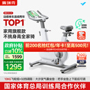 麦瑞克（MERACH）动感单车家用智能自发电健身器材室内自行车绝影one2代 MR-S10W2