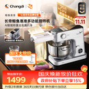 长帝（changdi）【升级称重】鲸鱼准准厨师机和面机家用全自动揉面一体压面机打蛋器面条机多功能料理机发酵辅食机