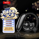 纽曼（Newmine）SL86 UFO无线蓝牙耳机挂耳式单耳 商务超长续航高清通话适用于苹果华为小米OPPO