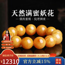 妍韵珠宝收藏级天然蜜蜡手串俄料满蜜鸡油黄妖花白蜜琥珀文玩手链 18-19mm