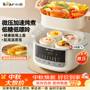 小熊（Bear）电炖盅电炖锅隔水炖家用4人用煲汤炖汤锅燕窝炖盅4.1L炖蒸煮一体微压电炖锅DDZ-J25G2