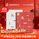 中国集邮总公司2025年册经典版 邮票年册 收藏送礼