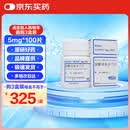 【原研药】咪多吡 盐酸司来吉兰片 5mg*100片/盒