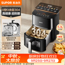 苏泊尔（SUPOR）空气炸锅2026年新款京东自营0涂层304不锈钢蒸烤一体触控大风量5.3L全自动空炸KD53DG832
