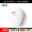 SK-II小贝壳调色防晒 光蕴轻透CC霜 美白素颜遮瑕妆前隔离 30g，自然色