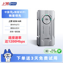 上赞SZ50 5G随身wifi 6免插卡流量移动路由器双频wifi无线上网卡