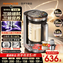 九阳（Joyoung）【美食大赛同款】【重磅新品】巨齿鲨小体积破壁机有钛0涂层多功能1.65L小圆满变频轻音豆浆机B51