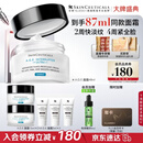 修丽可AGE面霜48ml 护肤品玻色因抗糖抗皱抗老紧致生日礼物送女友