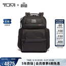 途明（TUMI）ALPHA系列男士电脑包商务旅行高端时尚双肩包通勤弹道尼龙