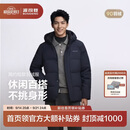 波司登【热销爆款】反季90绒羽绒服男冬季商场同款脱卸帽送父母保暖外套