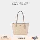 蔻驰（COACH）奥莱女士女包经典标志FIONA 24号拉链托特包单肩手提秋季 SV/沙黄色/灰褐色