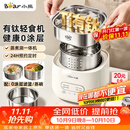 小熊（Bear）有钛煮蛋器 蒸蛋器 自动断电早餐蒸煮一体机 定时预约蒸蛋神器小型一人用 0涂层轻食机ZDQ-F12G3