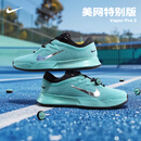 耐克（NIKE）女子网球鞋26年新款Vapor Pro 3郑钦文同款比赛训练鞋运动鞋 郑钦文同款IM4336-300薄荷绿/黑 39