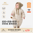 英氏（YEEHOO）宝宝羽绒哈衣2026新款婴儿抗菌三防连体衣加厚保暖连帽爬服 木啡色 三防抗菌（-15°C-0°C） 80cm