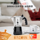 比乐蒂（Bialetti）双阀摩卡壶咖啡壶经典4杯份便携手冲意式便携式咖啡机