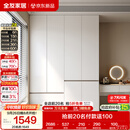 全友家居 现代简约大衣柜卧室家用收纳柜一体靠墙储物柜子成品挂衣橱