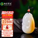 七彩云南翡翠如意吊坠糯冰带黄翡翡翠如意吊坠玉坠玉佩项链节日礼物