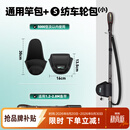 哈斯达路亚护竿保护套59-140cm可调+S码纺车轮包