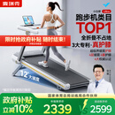 麦瑞克（MERACH）小白犀Ultra跑步机家庭用爬坡全折叠静音护膝走步健身房器材 新升级Ultra/太极超临界缓震