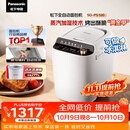 松下（Panasonic）全自动智能家用蒸汽面包机自动一体撒果料酵母多功能和面烤面包机自制冰淇淋家用SD-PS100面包机