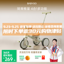 BG-BABYGO儿童三轮车多功能脚踏车自行车1-5岁宝宝滑步车婴儿推车 山岚绿
