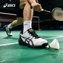 亚瑟士（asics）综合乒乓羽毛网球鞋逐鹿系列男女款 26AW-1053A034-021   42.5   