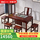 木中央 红木家具 印尼黑酸枝(学名:阔叶黄檀)中式茶桌茶桌椅组合 实木功夫茶台 客厅多功能电磁炉 四方得利茶桌+主椅+4方凳 128*70*71cm