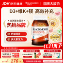 澳佳宝（Blackmores）活性镁锌d3三重补钙片复合维生素维持骨骼健康澳洲进口自营200片