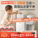 波咯咯（bololo）三合一喂养台奶瓶消毒柜婴儿烘干泡奶一体机恒温水壶摇奶器二合一 【全玻璃0管道・喂养三合一】 12L 方墩墩T2+Y20Pro摇奶