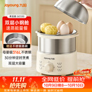 九阳（Joyoung）蒸蛋器 煮蛋器 定时 自动断电安心用 小型316L不锈钢多功能 双层蒸煮鸡蛋早餐神器ZD14-GE330
