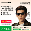 雷鸟【限时免费配镜】 RayNeo GT智能AR眼镜原生3DoF悬停高清观影XR非AI翻译vr眼镜