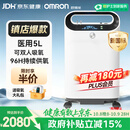 欧姆龙（OMRON）医用制氧机家用5L升吸氧机家用老人氧气机轻音带雾化双人吸氧Y53W