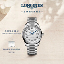 浪琴（LONGINES）瑞士手表 名匠系列 男士钢带机械表L27934786