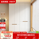 全友家居简约奶油风加高四门衣柜卧室家用衣橱衣服收纳储物柜一体靠墙