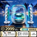 哈曼卡顿 音乐水晶五代 流光版 蓝牙音箱 电脑桌搭 居家艺术 家用音响 国庆礼物 送朋友