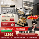 火星人【王安宇同款】听月系列ET51静音集成灶AI控烟蒸烤一体燃气灶变频28大风量油烟机以旧换新天然气左