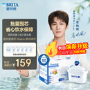 碧然德（BRITA）滤水壶滤芯 Maxtra+多效滤芯6只装 过滤器净水器滤芯 可滤水150L