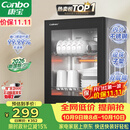 康宝（Canbo）【新国标】消毒柜家用小型消毒碗柜高温烘干立式台式餐具碗筷收纳柜厨房【政府补贴】XDR53-TVC1
