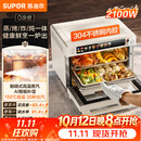 苏泊尔（SUPOR）家用蒸烤箱一体机电烤箱25L大容量多功能热风循环彩屏 空气炸锅烤箱OD25AZ803