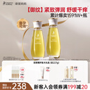 袋鼠妈妈舒纹橄榄油小金瓶舒缓纹路精华油备孕适用身体护肤品96ml*2