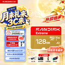 Sandisk闪迪128GB TF(MicroSD)内存卡4K极速金卡A2 V30 U3兼容大疆Pocket3/4P/Action 6运动相机/无人机存储卡