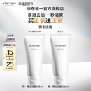资生堂（SHISEIDO）男士洁面膏125ml 收缩毛孔控油平衡保湿洗面奶 生日礼物送男友