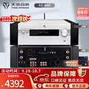 天逸（Winner）AD-86D合并式HIFI解码功放机发烧级立体声高保真HIFI组合蓝牙功放机 AD-86D（JD物流直达）