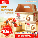 沃隆每日坚果750g/30袋坚果炒货孕妇零食核桃仁休闲零食节日礼盒