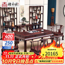 檀永林 檀永林红木家具印尼黑酸枝 (学名:阔叶黄檀）茶桌 实木茶桌椅组合 新中式泡茶台 1.48m+5圈椅+茶水柜（7件套）