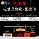 藏龙剑铺92式沈从岐仪仗礼宾指挥刀升旗护卫队刀天下第一刀收藏礼品未开刃 九龙款+金架
