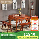 木中央 红木家具 非洲花梨(学名:刺猬紫檀)八仙桌4长条凳 实木正方形中式餐桌椅组合 餐厅吃饭桌 0.98m*0.98m八仙桌+4条凳