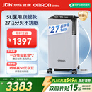 欧姆龙（OMRON）制氧机家用吸氧机老人医用级 5L升超静音可雾化氧气机 Y-5503W
